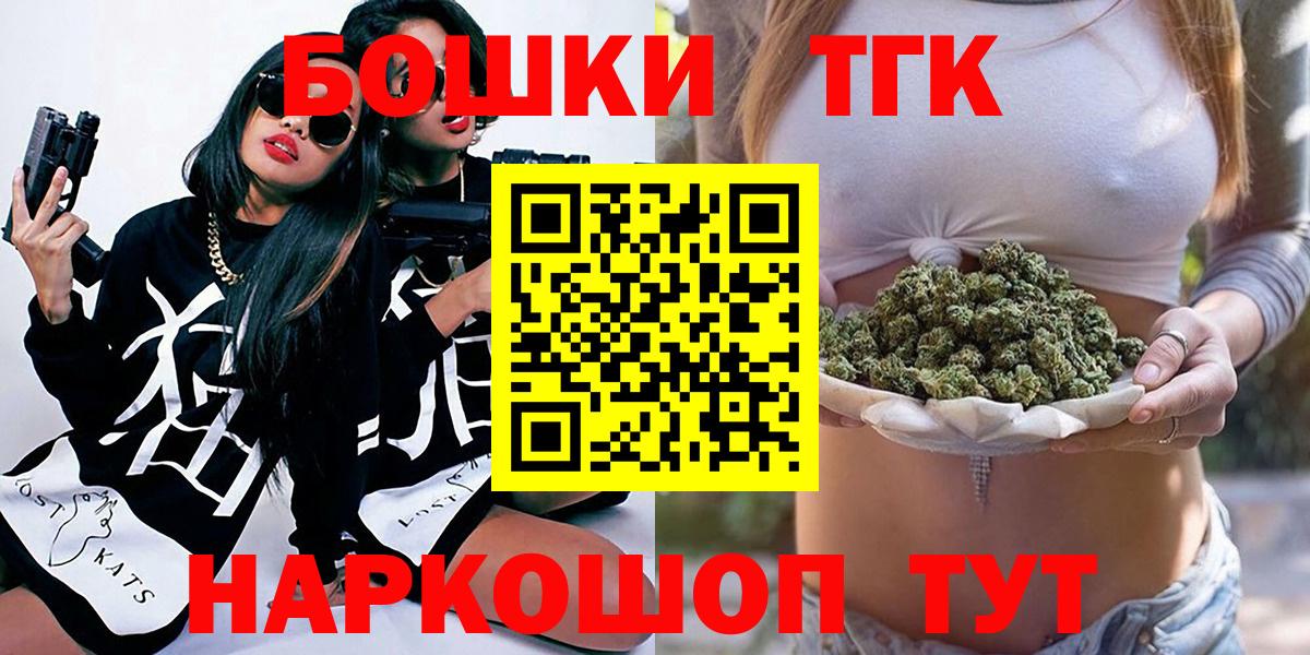 Бошки Шишки планчик Лобня